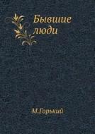 Former People di Maksim Gorky, M Gorkij edito da Book On Demand Ltd.