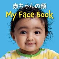 My Face Book (Japanese/English) di Star Bright Books edito da Star Bright Books