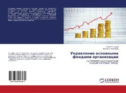 Uprawlenie osnownymi fondami organizacii di Sergej Pichkurow, Anastasiq Chekulaewa edito da LAP LAMBERT Academic Publishing