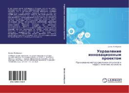 Upravlenie Innovatsionnym Proektom di Alyabushev Denis edito da Lap Lambert Academic Publishing