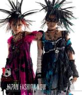 Japan Fashion Now di Valerie Steele edito da Yale University Press