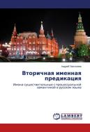Vtorichnaya imennaya predikatsiya di Andrey Panteleev edito da LAP Lambert Academic Publishing