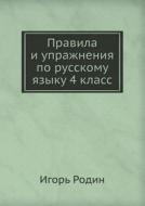 Pravila I Uprazhneniya Po Russkomu Yazyku 4 Klass di Igor' Rodin edito da Book On Demand Ltd.