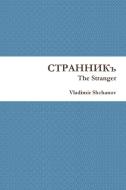 The Stranger di Vladimir Shchanov edito da Lulu.com