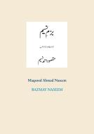 Bazmay Naseem di Maqsood Ahmad Naseem edito da Books on Demand