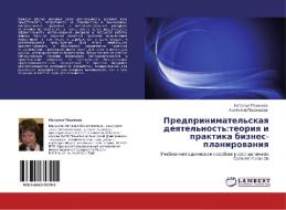 Predprinimatel'skaya Deyatel'nost' di Mashkova Natal'ya, Ponemasov Anatoliy edito da Lap Lambert Academic Publishing