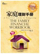 The Family Financial Workbook di Larry Burkett edito da ZDL Books