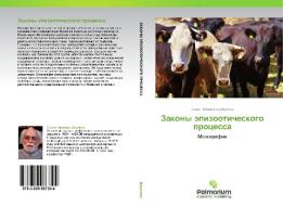 Zakony Epizooticheskogo Protsessa di Dzhupina Simon Ivanovich edito da Palmarium Academic Publishing
