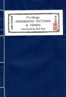P'u Ming's Oxherding Pictures and Verses, 2nd Edition di Red Pine edito da EMPTY BOWL PR