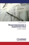 Modelirovanie V Zhurnalistike di Tulupov Vladimir edito da Lap Lambert Academic Publishing