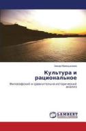 Kul'tura I Ratsional'noe di Mamedaliev Zakir edito da Lap Lambert Academic Publishing