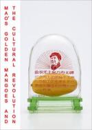 Mao's Golden Mangoes And The Cultural Revolution di Alfreda Murck edito da Scheidegger Und Spiess Ag, Verlag