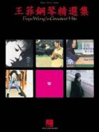 Faye Wong's Greatest Hits di Mark Voelpel edito da Hal Leonard Publishing Corporation