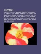 Zong Ji O Y Sh : Yi Si L N Y Sh , F J di L. I. Yu N. Wikipedia edito da Books LLC, Wiki Series