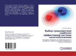 Vybor predpriyatiem naibolee effektivnoy sistemy nalogooblozheniya di Oksana Yaroslavskaya edito da LAP Lambert Academic Publishing