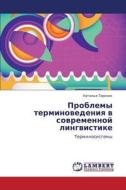 Problemy Terminovedeniya V Sovremennoy Lingvistike di Terskikh Natal'ya edito da Lap Lambert Academic Publishing