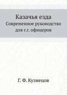 Kazach'ya Ezda Sovremennoe Rukovodstvo Dlya G.g. Ofitserov di G F Kuznetsov edito da Book On Demand Ltd.