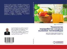 Tehnologiya pererabotki sokovyh vyzhimok topinambura edito da LAP Lambert Academic Publishing