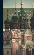 Rossiiskaia Rodoslovnaia Kniga; Volume 3 di Petr Dolgorukov edito da LEGARE STREET PR