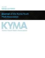 Kyma 2014 2nd Journal (Color) di MR I. H. Lee edito da Createspace