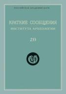 Kratkie Soobscheniya Instituta Arheologii. Vypusk 233 di N A Makarov edito da Book On Demand Ltd.