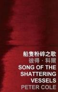 SONG OF THE SHATTERING VESSELS di Peter Cole edito da CHINESE UNIV PR