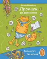 Propisi: Russian Letters: Trace and Learn di Natasha Alexandrova edito da Createspace