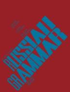 Introductory Russian Grammar di Galina Stilman, Stilman, Harkins edito da John Wiley & Sons