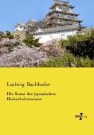 Die Kunst der japanischen Holzschnittmeister di Ludwig Bachhofer edito da Vero Verlag
