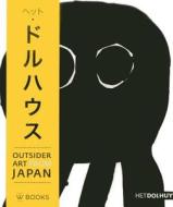 Outsider Art From Japan edito da Waanders Bv, Uitgeverij