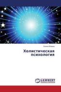 Kholisticheskaya Psikhologiya di Yunina Elena edito da Lap Lambert Academic Publishing