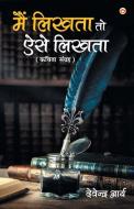 Mai Likhta To Aise Likhta di Devendra Arya edito da Diamond Books