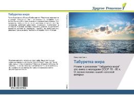 Taburetka mira di Vladimir Sawich edito da Drugoe-Reshenie