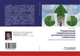Upravlenie nacional'nym intellektual'nym kapitalom di Oganes Vaganyan edito da LAP Lambert Academic Publishing