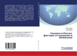Ukraina i Rossiya: faktory otchuzhdeniya i sblizheniya di Anatolij Luzan, Sergej Luzan, Kira Tkachenko edito da LAP Lambert Academic Publishing
