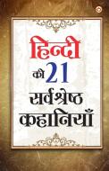 Hindi Ki 21 Sarvashreshtha Kahaniyan (हिंदी की 21 श्रेष्ठ क& di Narendra Kumar Verma edito da ALPHA ED
