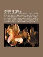 Gyeong-gidoui Geonchugmul: Gyeong-gidoui di Chulcheo Wikipedia edito da Books LLC, Wiki Series