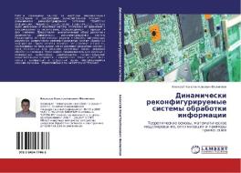 Dinamicheski rekonfiguriruemye sistemy obrabotki informacii di Alexej Konstantinowich Filippow edito da LAP LAMBERT Academic Publishing