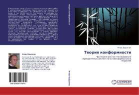 Teoriq konformnosti di Igor' Burdonow edito da LAP LAMBERT Academic Publishing