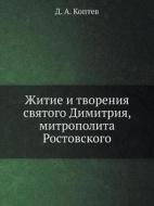 Zhitie I Tvoreniya Svyatogo Dimitriya, Mitropolita Rostovskogo di D a Koptev edito da Book On Demand Ltd.