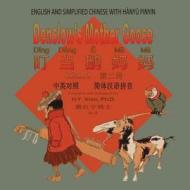 Denslow's Mother Goose, Volume 2 (Simplified Chinese): 05 Hanyu Pinyin Paperback Color di H. y. Xiao Phd edito da Createspace