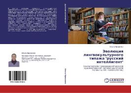 Evolyutsiya Lingvokul'turnogo Tipazha Russkiy Intelligent di Yaroshenko Ol'ga edito da Lap Lambert Academic Publishing