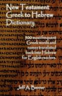 New Testament Greek To Hebrew Dictionary - 500 Greek Words and Names Retranslated Back into Hebrew for English Readers di Jeff A. Benner edito da VIRTUALBOOKWORM.COM PUB