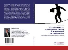 Ustoychivost' Vektornykh Zadach Diskretnoy Optimizatsii di Kuz'min Kirill edito da Lap Lambert Academic Publishing