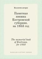 The Memorial Book Of Kostroma. For 1853 di Kollektiv Avtorov edito da Book On Demand Ltd.