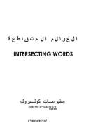 Intersecting Words di Sarah Jacobs edito da Colebrooke Publications
