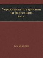 Uprazhneniya Po Garmonii Na Fortep'yano Chast' 1 di S E Maksimov edito da Book On Demand Ltd.