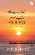 Rang-e-Sehr di Avtar Singh edito da Zorba Books Pvt. Ltd.