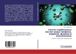 Sintez karbonowyh kislot rqda tiofena, pirrola, furana i izohinolina di Rinat Mukminow edito da LAP LAMBERT Academic Publishing