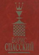 Boris Spassky. Volume 2 di N V Krogius, A N Golubev, L Je Gutcajt edito da Book On Demand Ltd.
